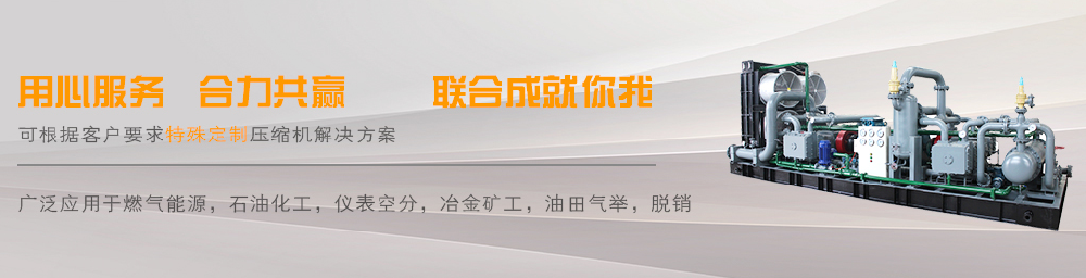 压缩机采用哪几种润滑方法?