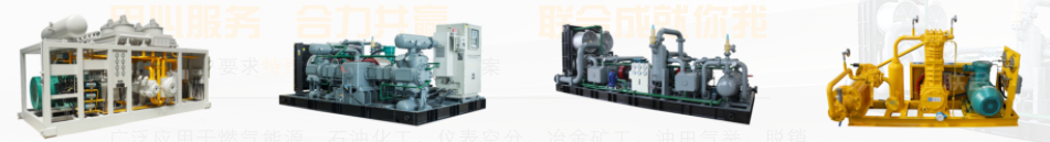 什么是无油压缩机?